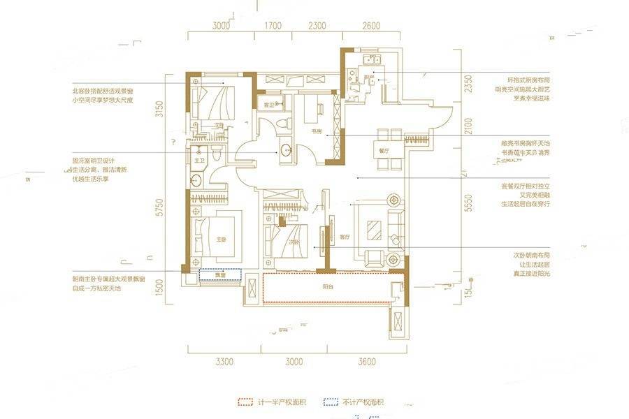 合肥新滨湖孔雀城二期a3户型户型图_首付金额_4室2厅2卫_113.