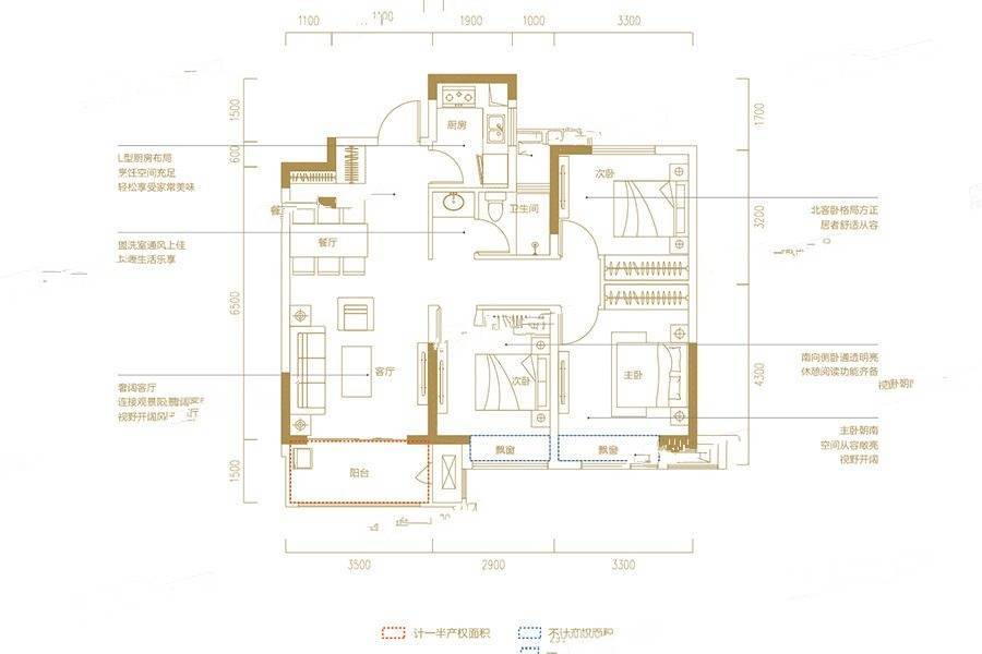 新滨湖孔雀城3室2厅2卫90㎡户型图