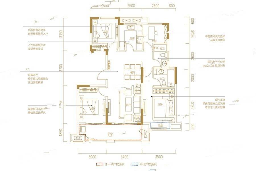 新滨湖孔雀城4室2厅2卫115㎡户型图