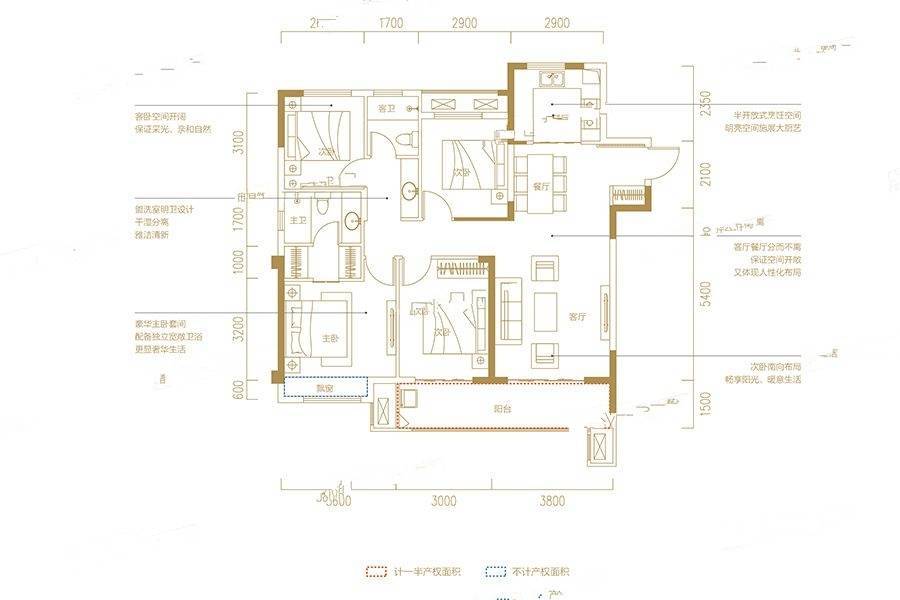 新滨湖孔雀城4室2厅2卫126㎡户型图