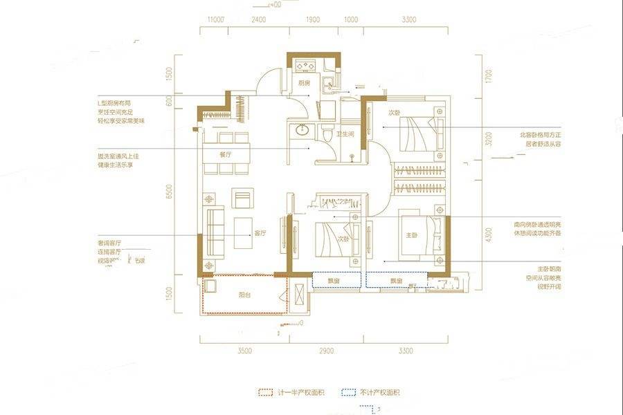 新滨湖孔雀城3室2厅1卫92㎡户型图