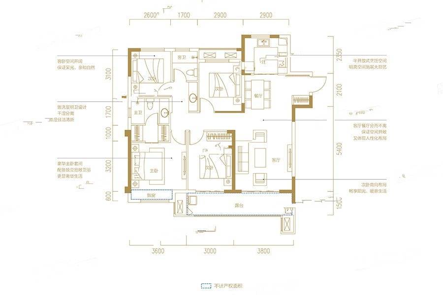 新滨湖孔雀城4室2厅2卫120㎡户型图