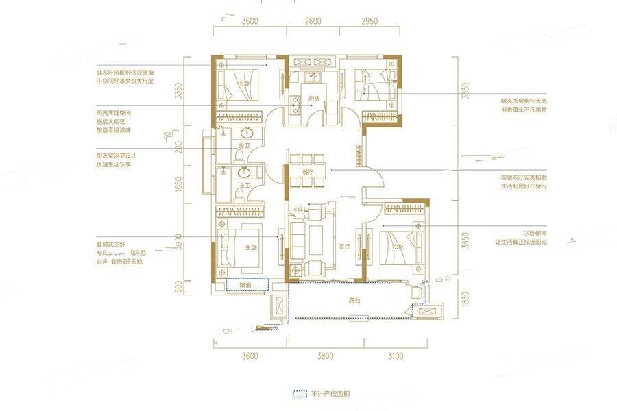 新滨湖孔雀城4室2厅2卫118㎡户型图