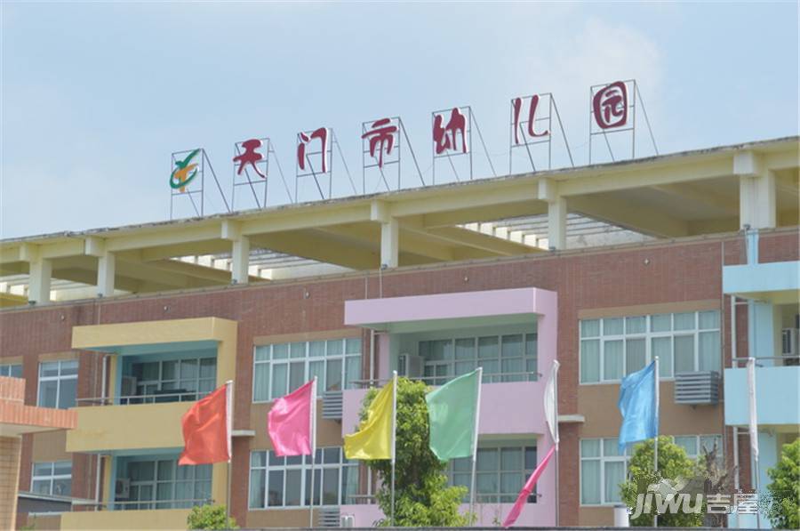 学府名居配套图1