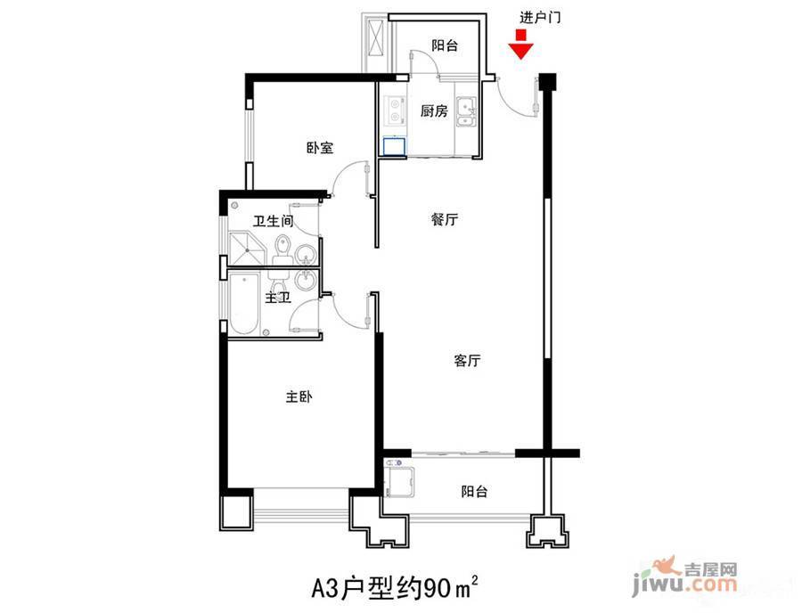 竟陵华府2室2厅2卫90㎡户型图