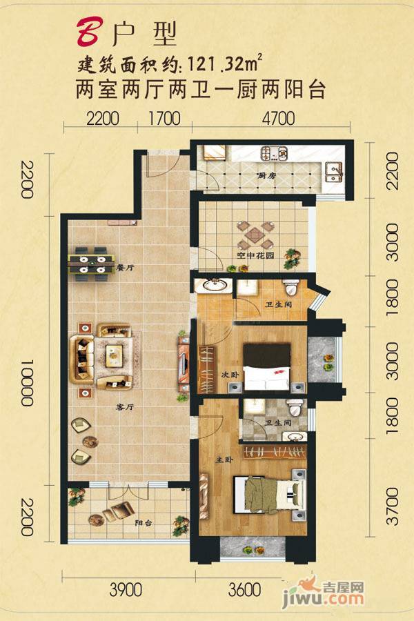 红盾时尚公寓2室2厅2卫121.3㎡户型图