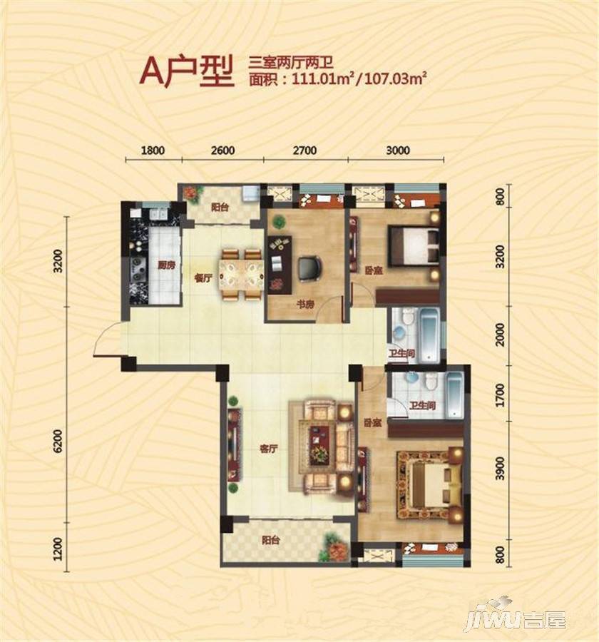 问天智汇东城3室2厅2卫111㎡户型图