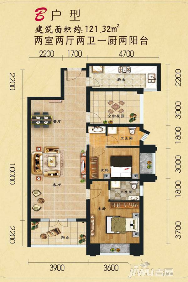 红盾时尚公寓2室2厅2卫121.3㎡户型图
