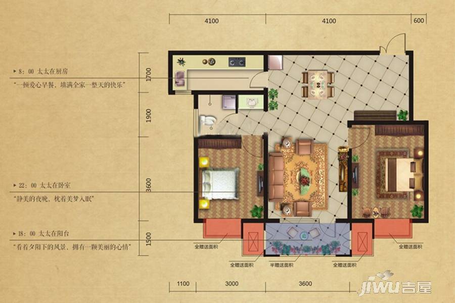 汇金国际二期2室2厅1卫95.6㎡户型图