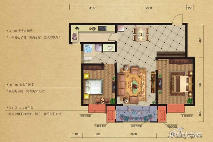 汇金国际2室2厅1卫户型图