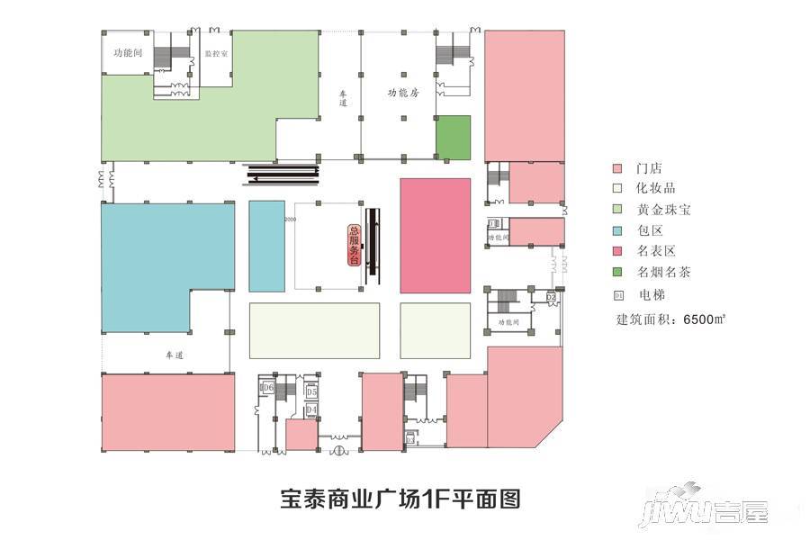 宝泰商业广场2室2厅1卫100㎡户型图