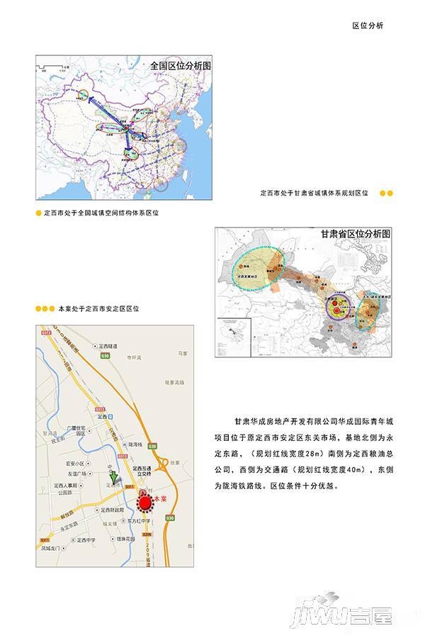 国际青年城位置交通图图片