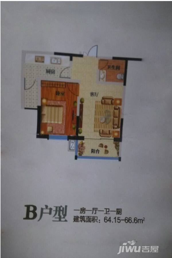 西水湾1室1厅1卫66.6㎡户型图