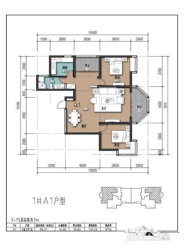 和睦佳园3室2厅2卫110.2㎡户型图