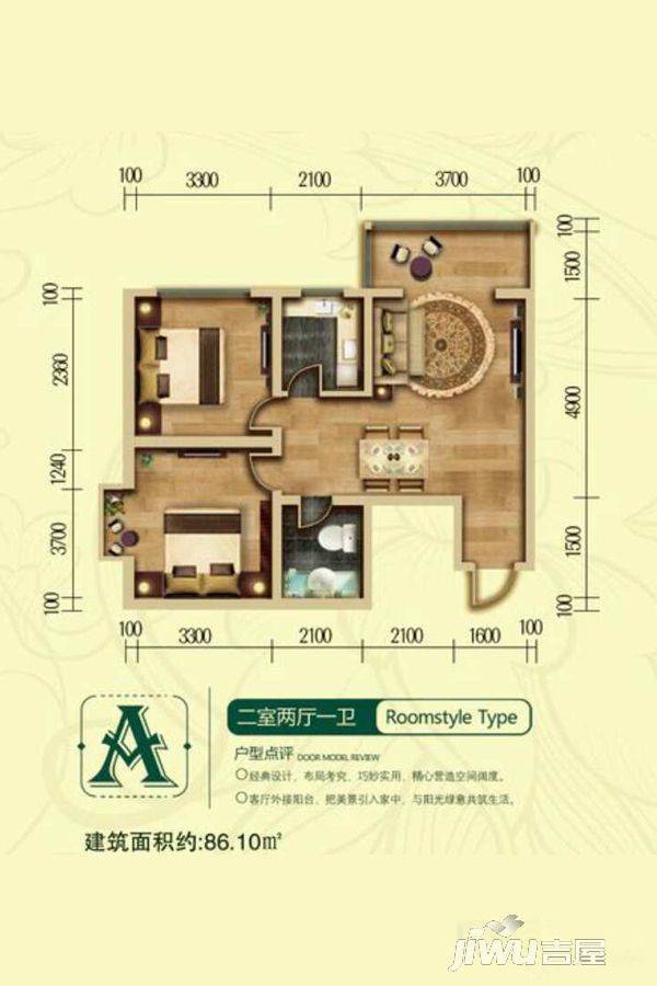 雅居河畔2室2厅1卫86.1㎡户型图