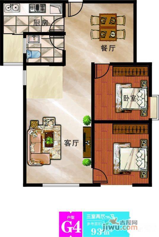 华能世纪鑫城花园3室2厅1卫93㎡户型图