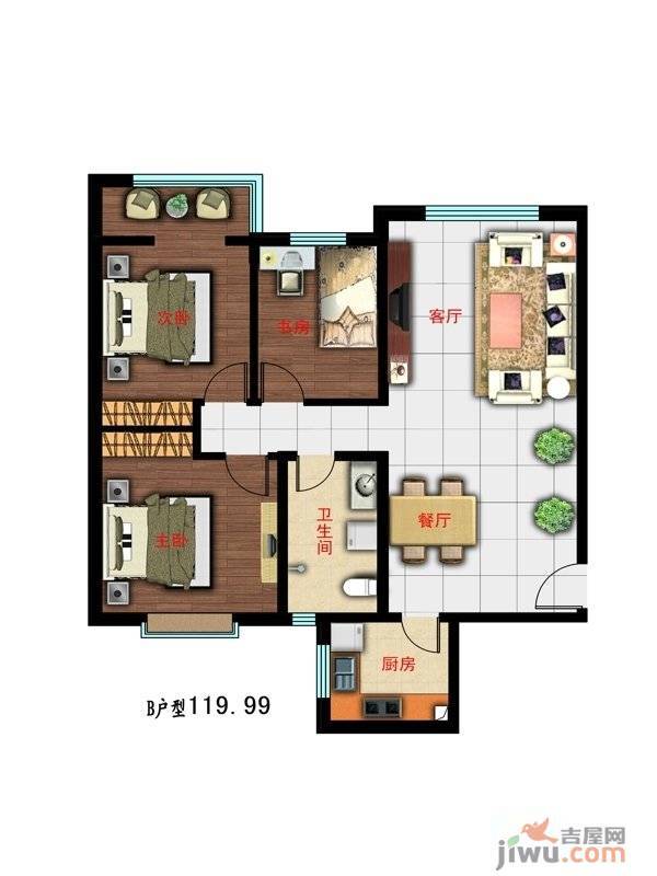 万和世家3室2厅1卫120㎡户型图