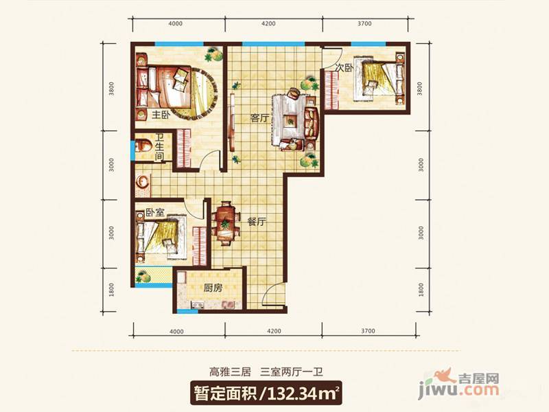 天府名筑3室2厅1卫132.3㎡户型图