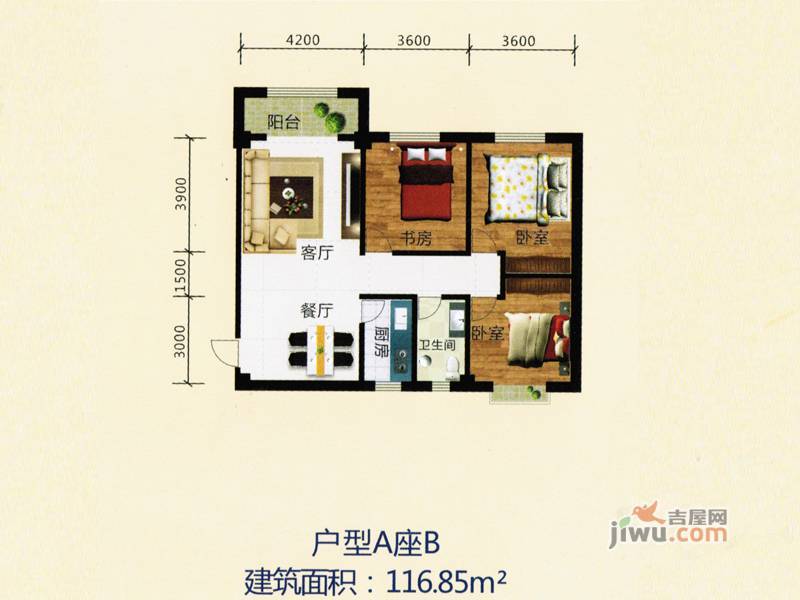 警苑小区3室2厅1卫116.8㎡户型图