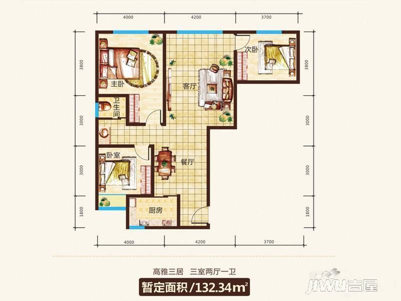 天府名筑3室2厅1卫132.3㎡户型图