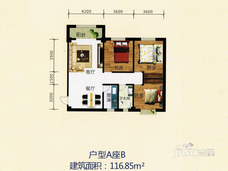 警苑小区3室2厅1卫116.8㎡户型图