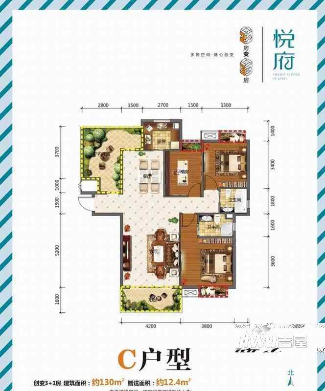 华萃庭院3室2厅2卫130㎡户型图