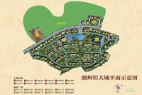 潮州恒大城规划图图片