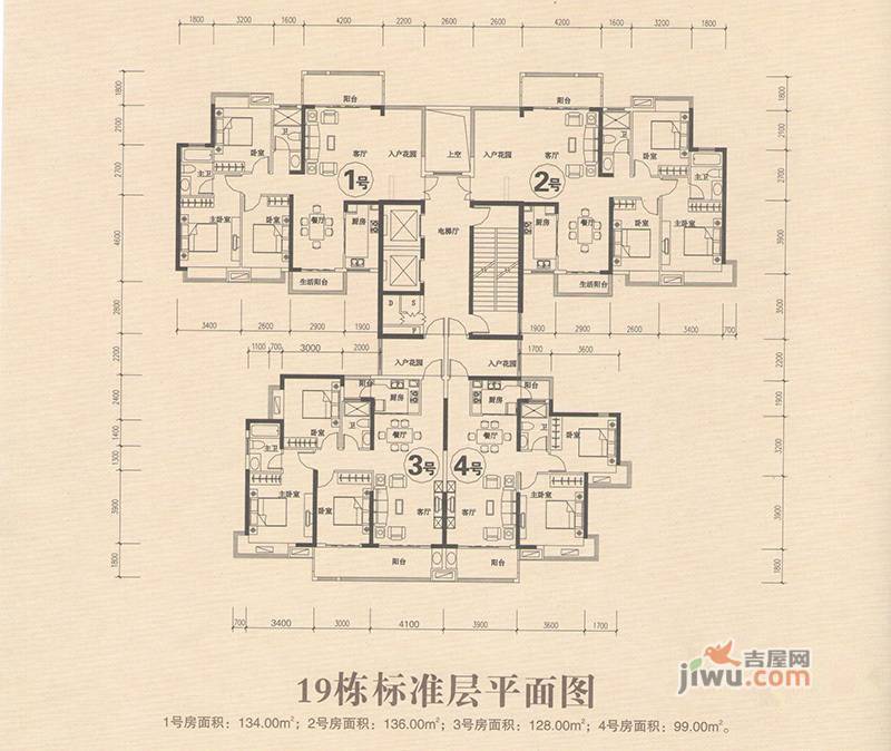 金佳园3室2厅2卫128㎡户型图