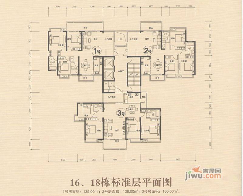 金佳园4室2厅2卫160㎡户型图