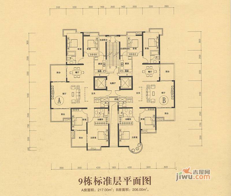 金佳园4室2厅3卫206㎡户型图