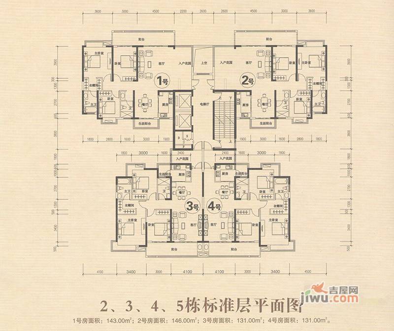 金佳园3室2厅2卫131㎡户型图