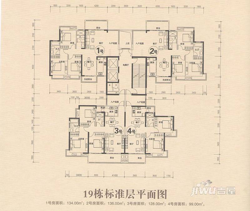 金佳园2室2厅1卫99㎡户型图