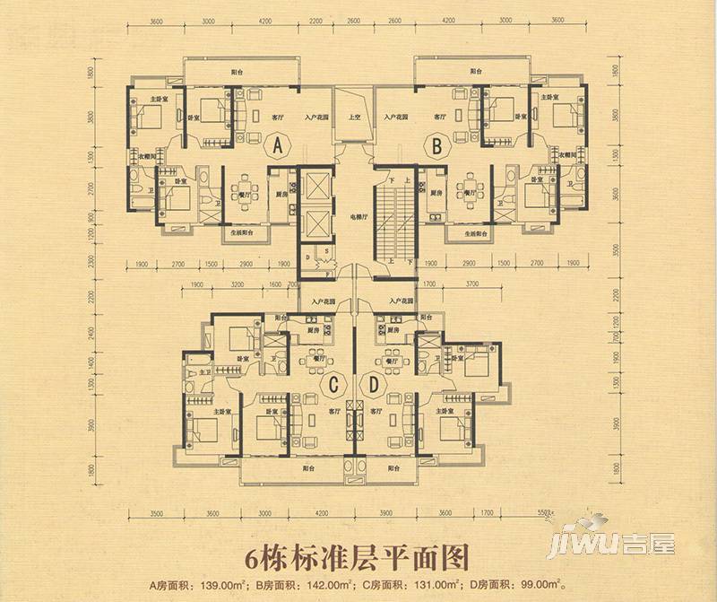 金佳园3室2厅2卫142㎡户型图