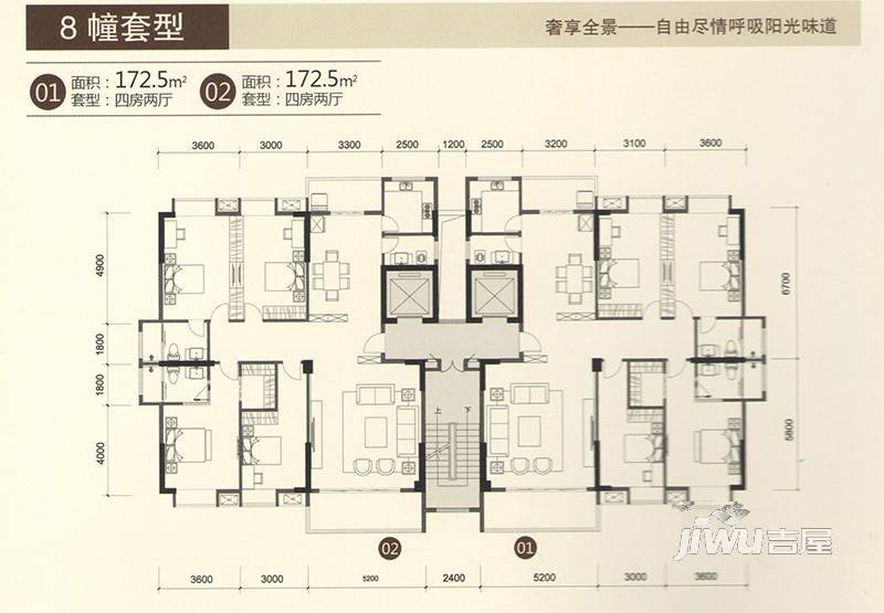 韩晖名庭4室2厅3卫172.5㎡户型图