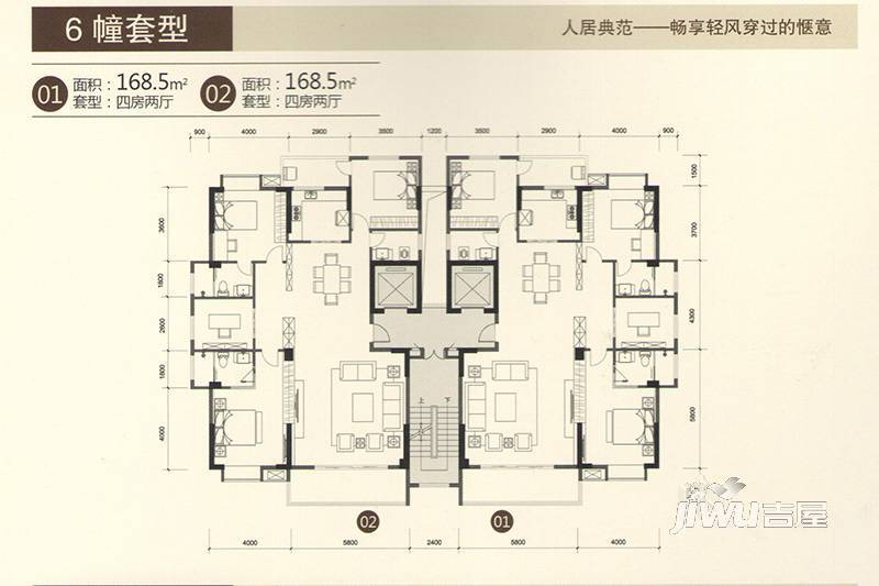 韩晖名庭4室2厅3卫168.5㎡户型图