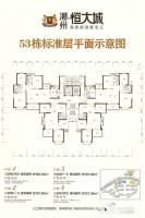 潮州恒大城3室2厅1卫101.4㎡户型图