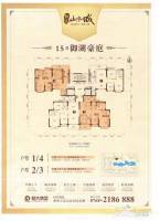 恒大山水城3室2厅2卫127.9㎡户型图