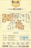 恒大山水城4室2厅2卫149.9㎡户型图