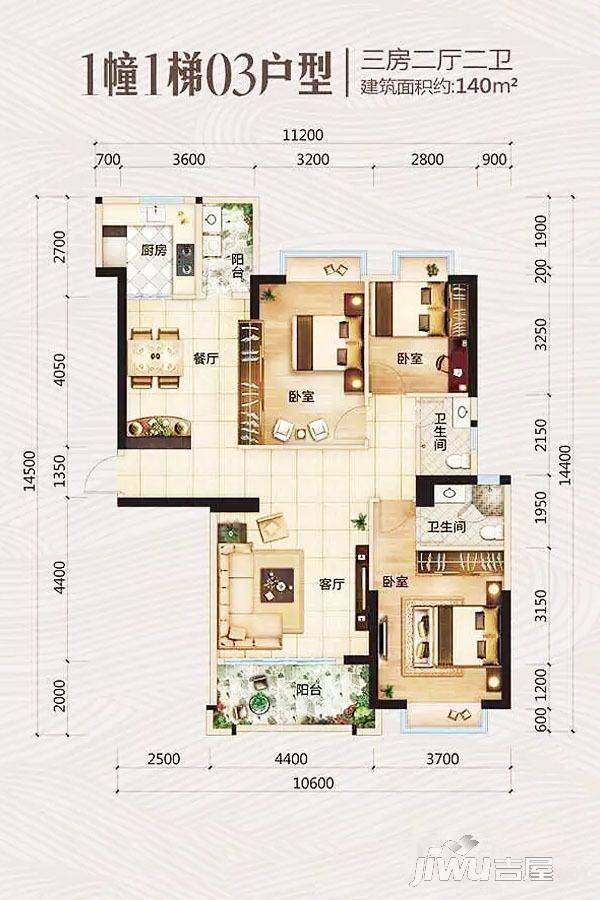 凤凰新城3室2厅2卫140㎡户型图