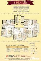 金域澜岸3室2厅2卫148㎡户型图