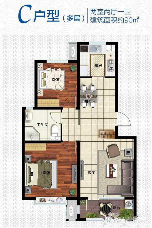 海尔首府2室2厅1卫90㎡户型图