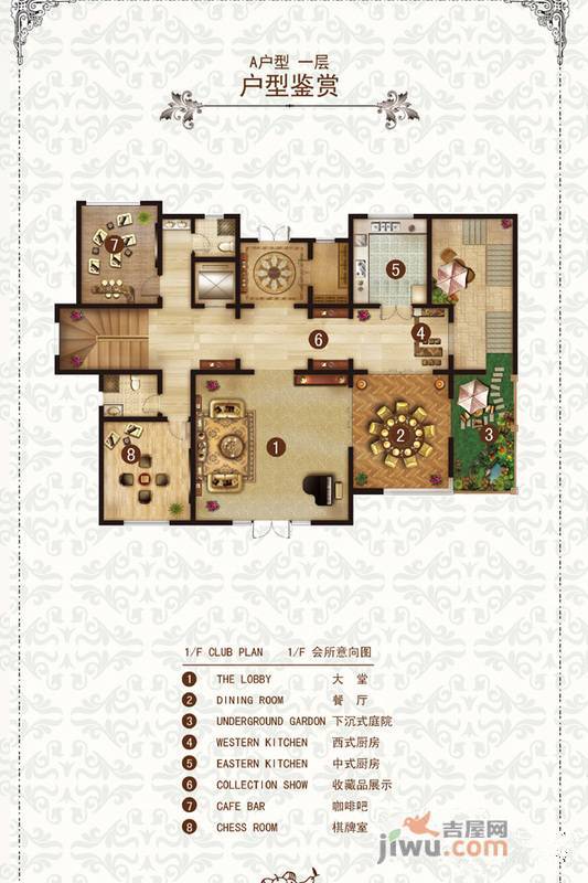 永新财富时代4室1厅1卫227㎡户型图