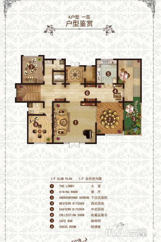 永新财富时代4室1厅1卫227㎡户型图