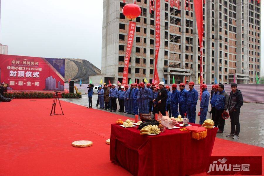 泰林黄河馨苑实景图图片