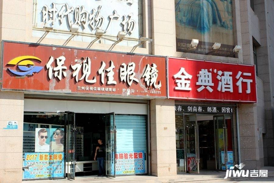 中国铁建云公馆配套图图片