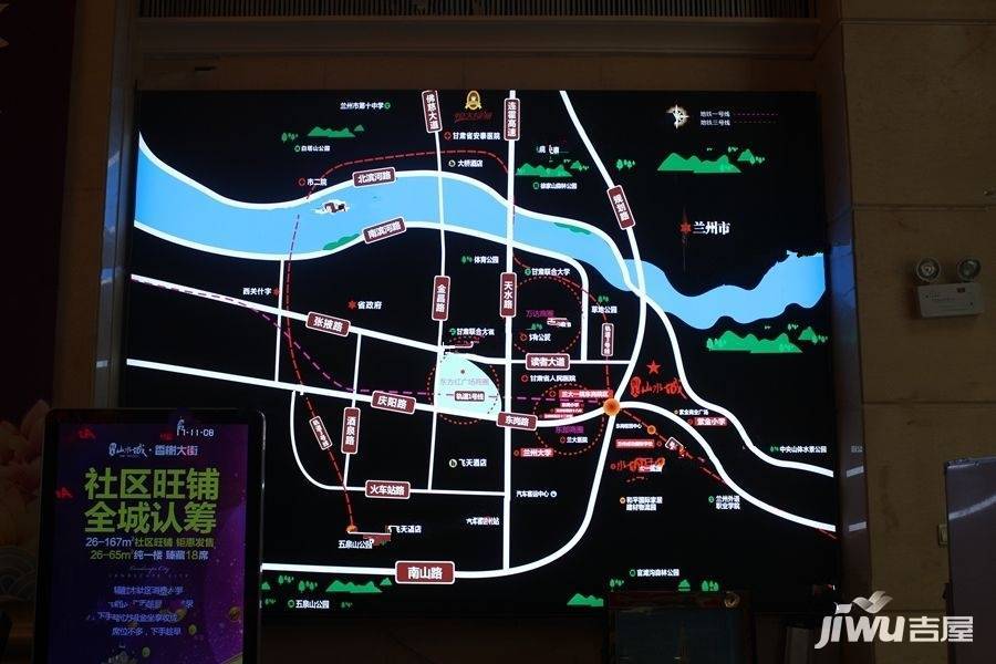 恒大山水城位置交通图图片