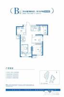 中海河山郡3室2厅2卫93㎡户型图