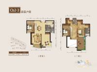 鸿运润园CⅢ3室3厅3卫217.3㎡户型图