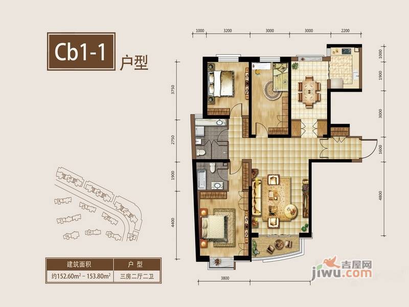 鸿运润园CⅢ3室2厅2卫153㎡户型图