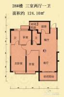 恒大山水城3室2厅1卫124.1㎡户型图